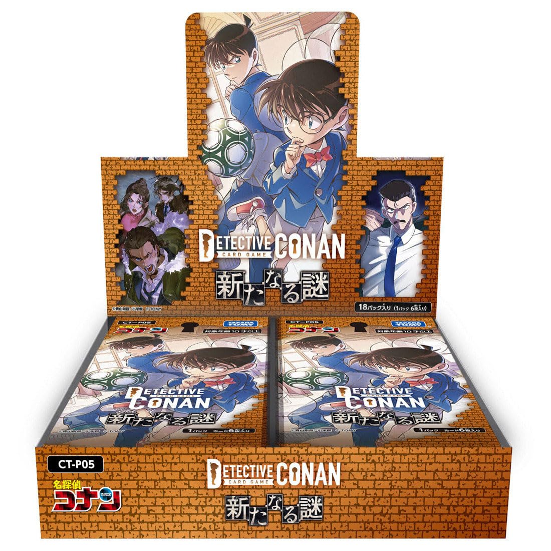 CT-P05 名探偵コナンTCG 新たなる謎