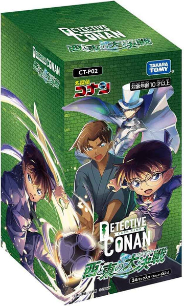 CT-P02 名探偵コナンTCG 西と東の大決戦 (コンタクト) BOX