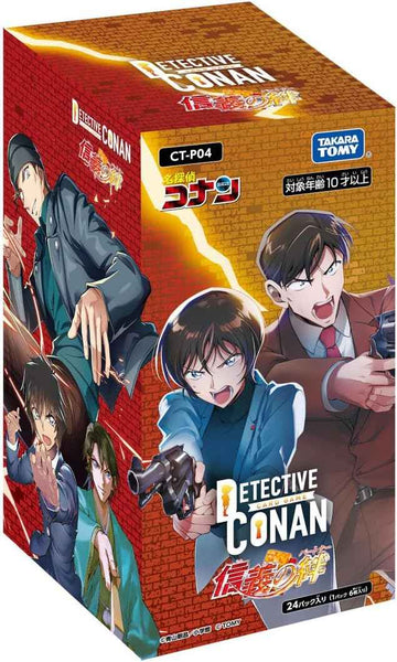 CT-P04 名探偵コナンTCG 信義の絆 (パートナー) BOX