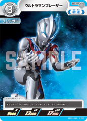 BP01-045 ウルトラマンブレーザー C