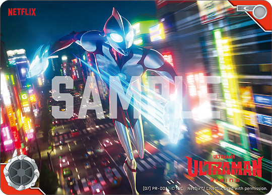 (07)PR-001 Ultraman: Rising C