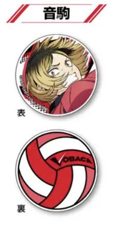 アクリルマーカー Vol.1 音駒(弧爪 研磨)