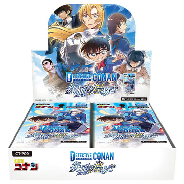 CT-P09 名探偵コナンTCG 疾風の煌めき BOX