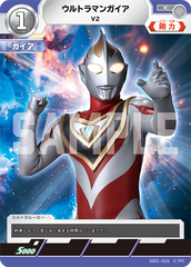 SD01-010 ウルトラマンガイア C