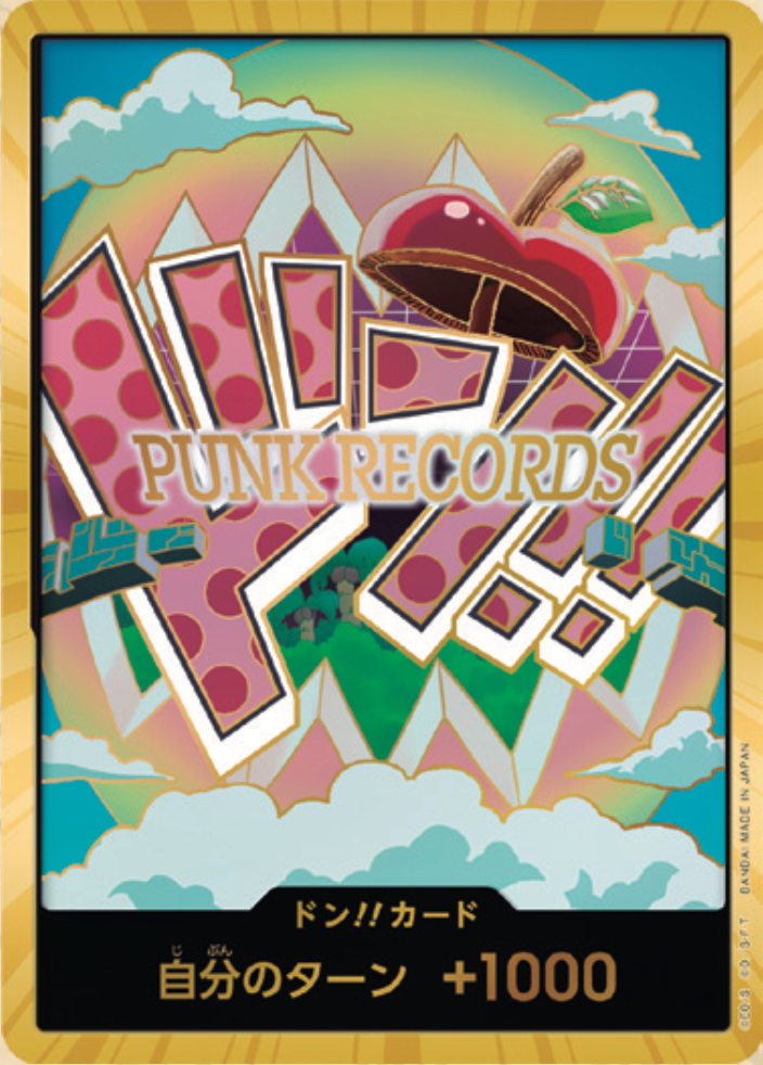 PRB-02 金枠ドン!!カード（ベガパンク）