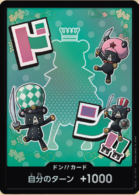 PRB-02 ドン!!カード【Foil】（シュガー）