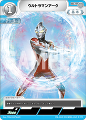 (PR-010)(01)BP01-012 ウルトラマンアーク C