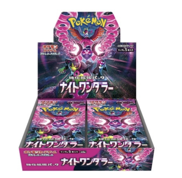 ポケモンカード　強化拡張パック ナイトワンダラー カートン
