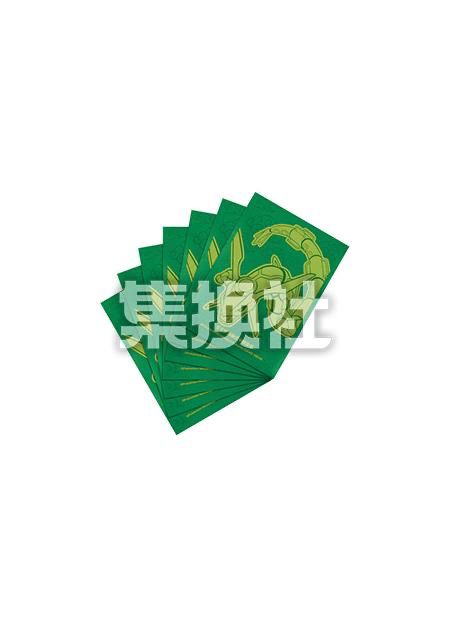 中国限定 スリーブ 【レックウザ】