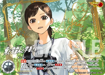 ExPBP04-102 俺と宇宙人と学者さん ExP