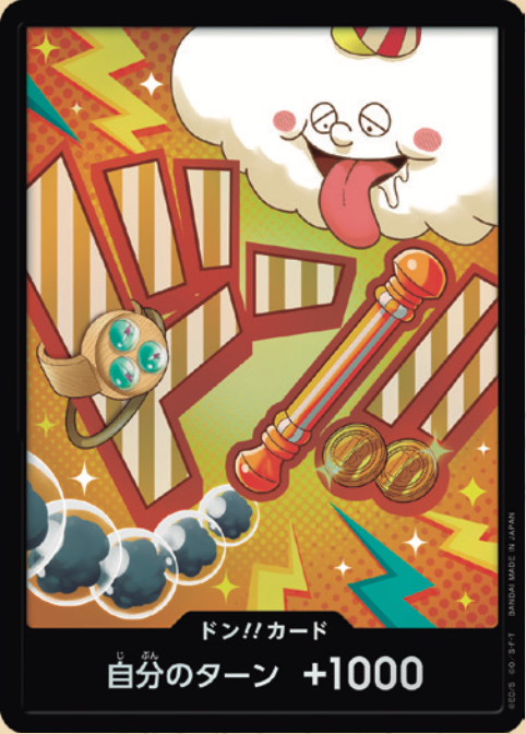PRB02-16 DON!! Card ★Foil [Nami]