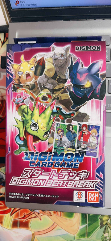 【ST-23】DIGIMON BEATBREAK スタートデッキ　1個