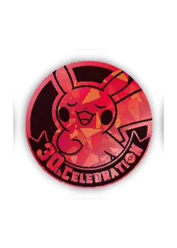 中国限定 コイン 【ピカチュウ】