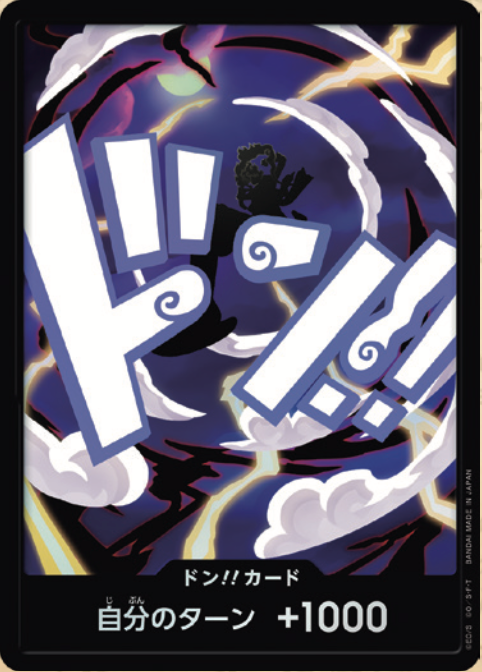 PRB02-27 Don!! Card★Foil [Nika Luffy]