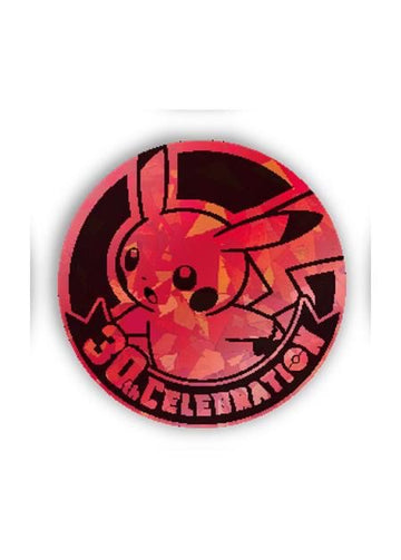 中国限定 コイン 【ピカチュウ】