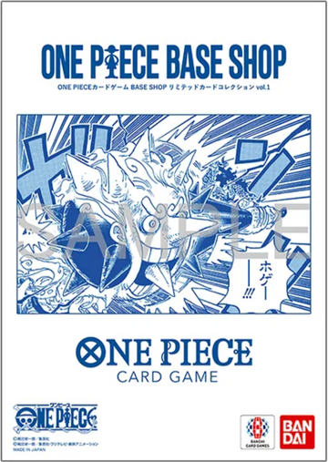 【未開封】BASE SHOP リミテッドカードコレクションvol.1