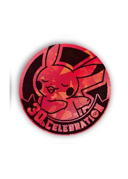 中国限定 コイン 【ピカチュウ】