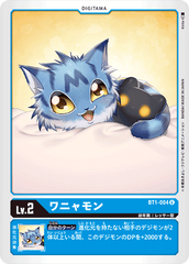 BT1-004 ワニャモン U