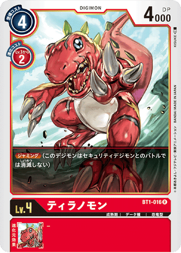 BT1-016 ティラノモン R