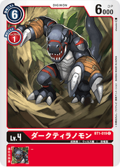 BT1-019 ダークティラノモン C