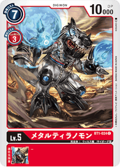 BT1-024 メタルティラノモン C
