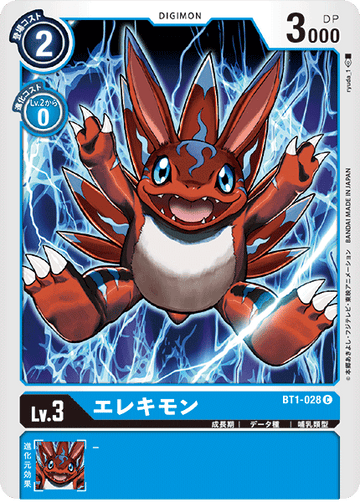 BT1-028 エレキモン C