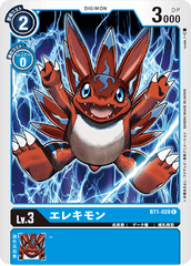 BT1-028 エレキモン C