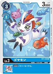 BT1-030 ゴマモン C