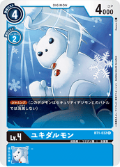 BT1-032 ユキダルモン C