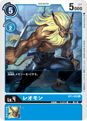 BT1-035 レオモン U
