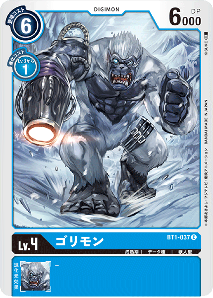 BT1-037 ゴリモン C - トレカの万国