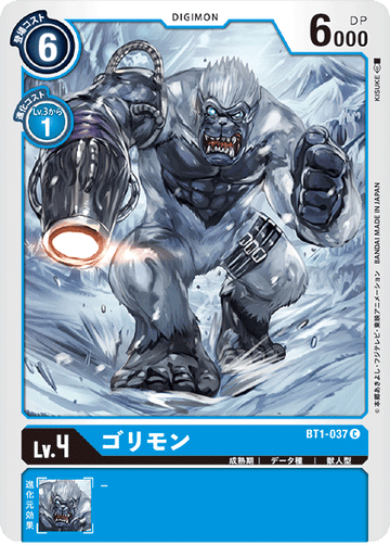 BT1-037 ゴリモン C