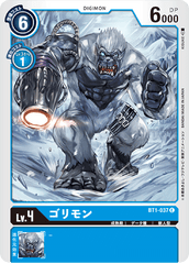 BT1-037 ゴリモン C