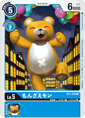 BT1-038 もんざえモン C