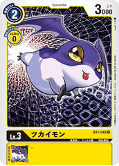 BT1-045 ツカイモン C