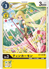 BT1-047 ティンカーモン U