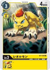 BT1-050 レオルモン C