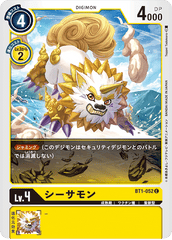 BT1-052 シーサモン C