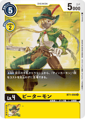 BT1-056 ピーターモン U