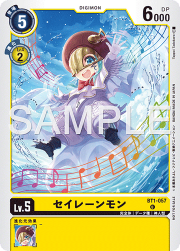 BT1-057 セイレーンモン U