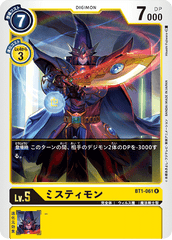 BT1-061 ミスティモン R