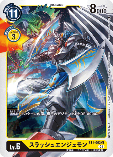 BT1-062 SlashAngemon U