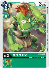 BT1-064 ゴブリモン C