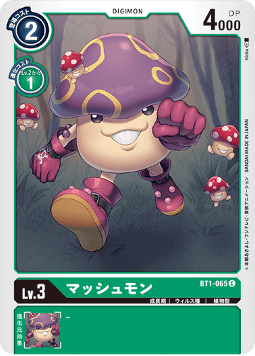 BT1-065 マッシュモン C