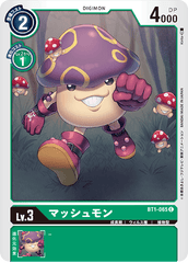 BT1-065 マッシュモン C