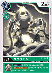BT1-068 コクワモン C