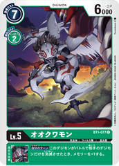 BT1-077 オオクワモン C