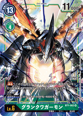 BT1-083 グランクワガーモン SR