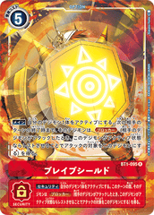 BT1-095 ブレイブシールド R