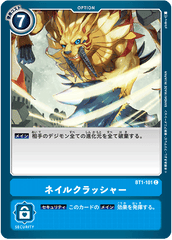 BT1-101 ネイルクラッシャー C